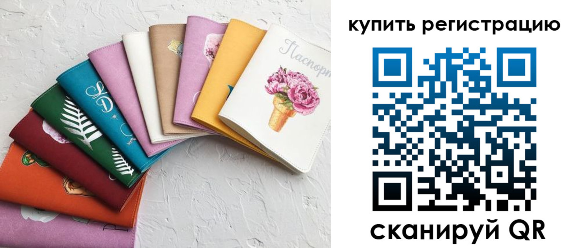 прописка поиск в Соль-Илецке